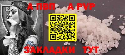 меф VHQ Кингисепп