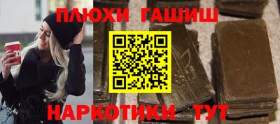 ГАЛЛЮЦИНОГЕННЫЕ ГРИБЫ Апрелевка