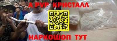 меф VHQ Кингисепп