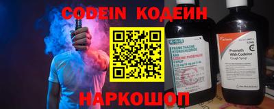 меф VHQ Кингисепп