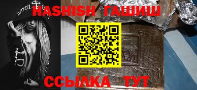 каннабис Кинель