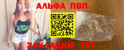 меф VHQ Кингисепп