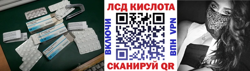 Лсд 25 экстази ecstasy  Михайловка 