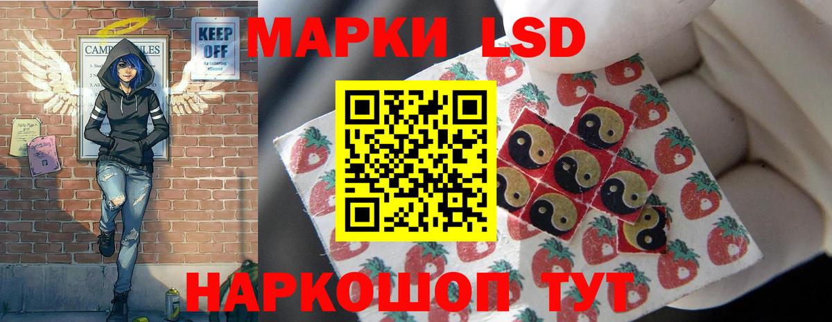 ГАШ  АМФ кристаллы  Михайловка  Кокаин  Меф   МДМА  Вход с VPN  МАРИХУАНА 