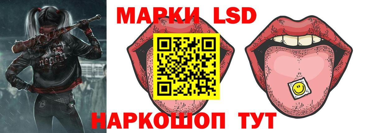 LSD-25 экстази ecstasy Михайловка