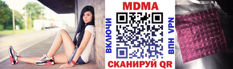 МДМА Molly  Михайловка 