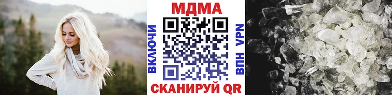 МДМА Molly Михайловка