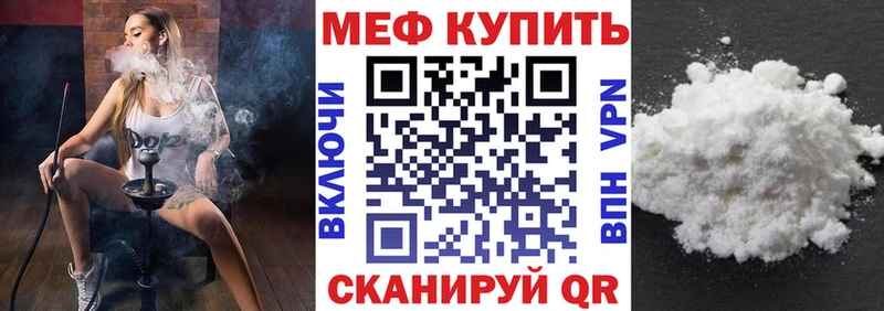 МЕФ  Михайловка