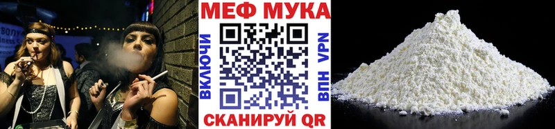 Мефедрон mephedrone  Михайловка 