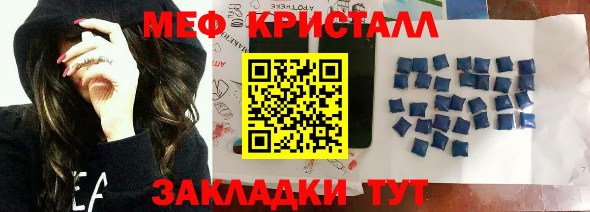 МЯУ-МЯУ 4 MMC  МЕФ  Михайловка  Вход с VPN 