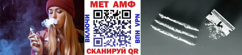 МЕТАМФЕТАМИН Декстрометамфетамин 99.9% где купить наркотик Михайловка