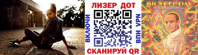 Марки N-bome 1,5мг  Михайловка 