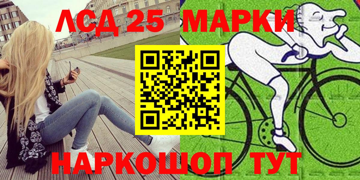 Марки NBOMe 1500мкг Михайловка