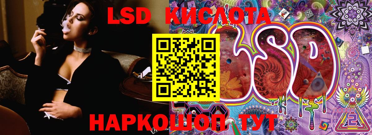 Михайловка  Наркотические марки 1500мкг  Вход с VPN  Наркотические марки 1500мкг 