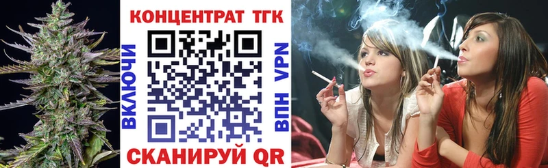 ТГК гашишное масло  наркошоп  Михайловка 