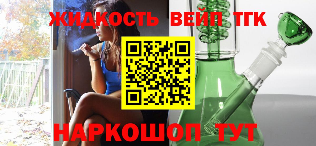 Дистиллят ТГК Wax Михайловка