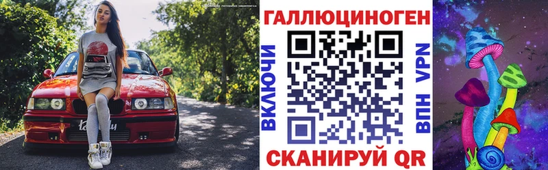 купить   Михайловка  Галлюциногенные грибы MAGIC MUSHROOMS 