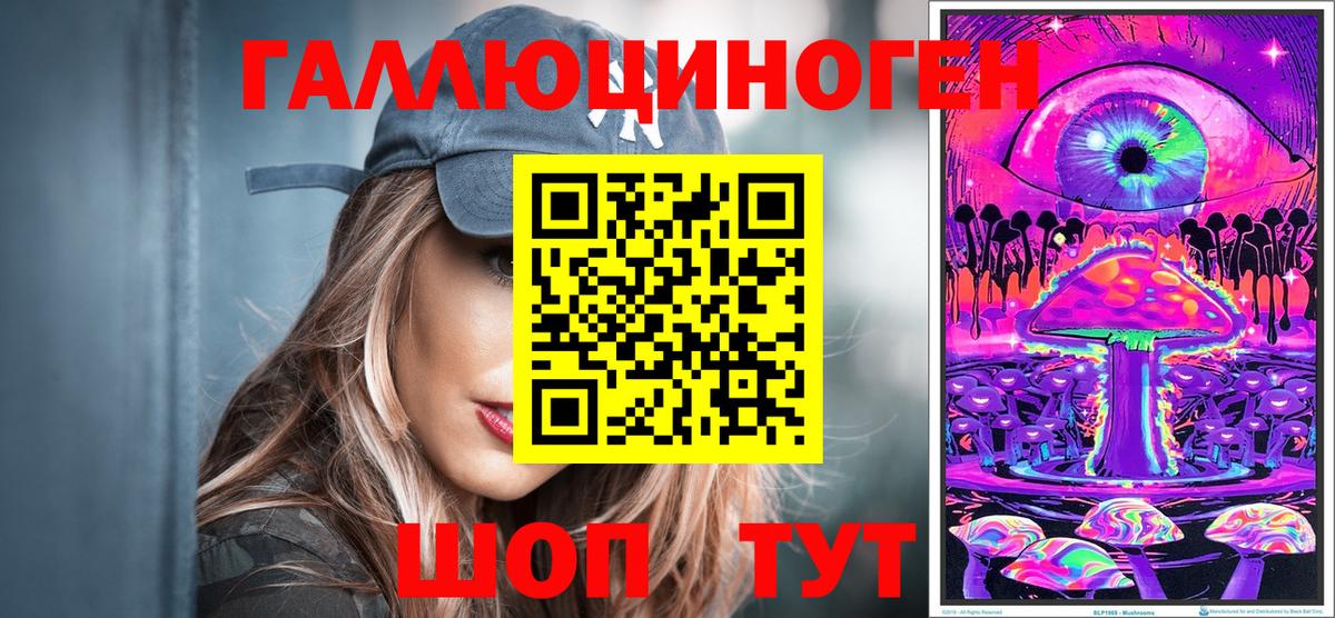 Псилоцибиновые грибы MAGIC MUSHROOMS Михайловка