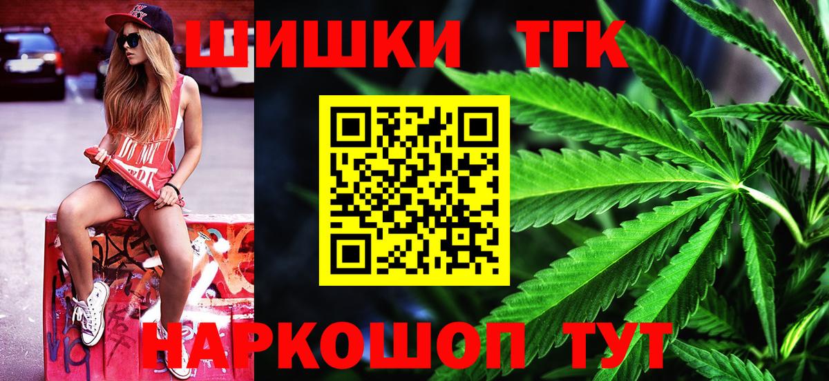 Каннабис семена  Вход с VPN  Михайловка  Марихуана Bruce Banner 